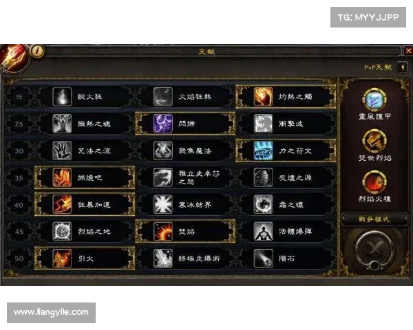 魔兽9.0：荣誉装备升级攻略