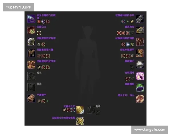 魔兽世界怀旧服：阵营装备属性换装攻略